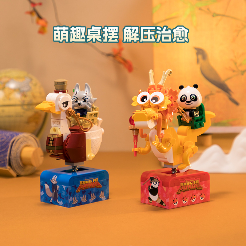 功夫熊猫-摇摇车系列：浣熊师傅摇摇车